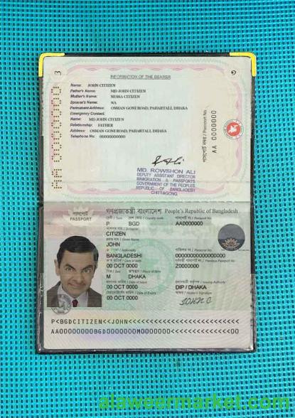 Bangladesh passport new (Machine Readable Passport) since April 2010 photo look
